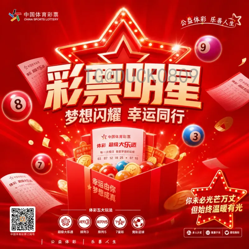 2026年美加墨世界杯淘汰赛完整赛程全解析：32强对阵时间与地点
