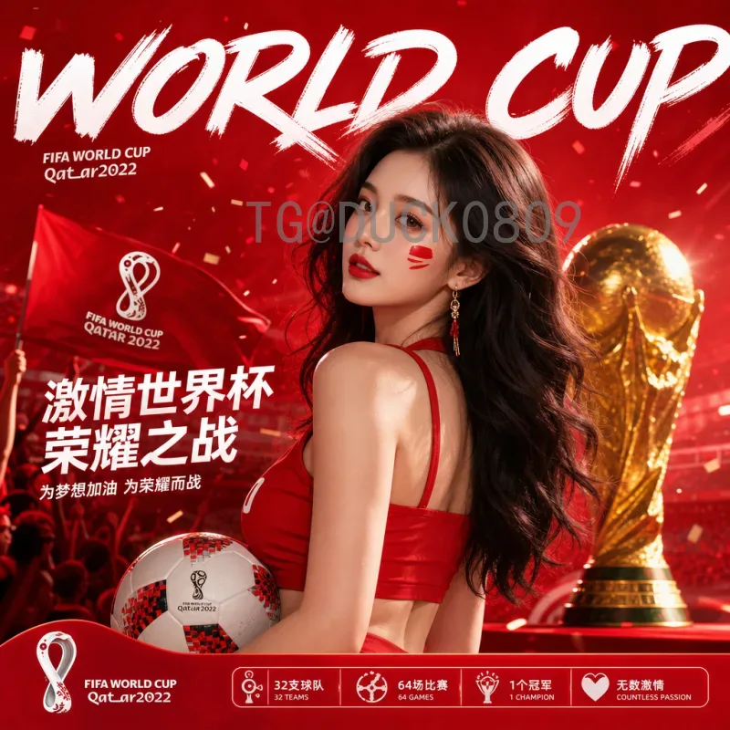 最新2026美加墨世界杯48队赛制详解：扩军后的晋级之路与观赛变化